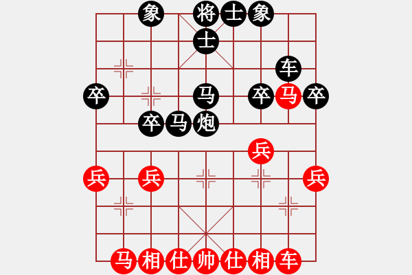 象棋棋譜圖片：必殺劑(9星)-負(fù)-一劍無血(9星) - 步數(shù)：30 