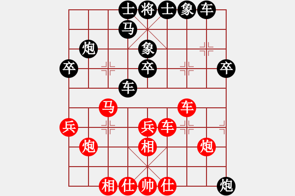 象棋棋譜圖片：吳明月先和王化立2014年9月9日（第八局） - 步數(shù)：30 