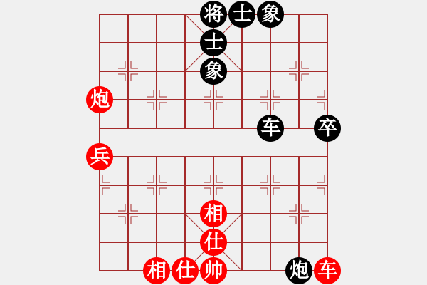 象棋棋譜圖片：吳明月先和王化立2014年9月9日（第八局） - 步數(shù)：63 