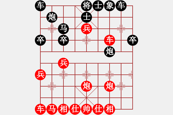 象棋棋譜圖片：prime(9段)-勝-六門總巡查(月將) - 步數(shù)：30 