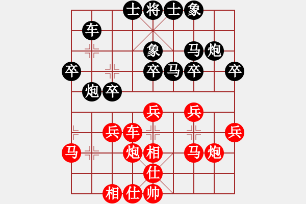 象棋棋譜圖片：八匹馬二(人王)-勝-愛了才懂(月將) - 步數(shù)：30 