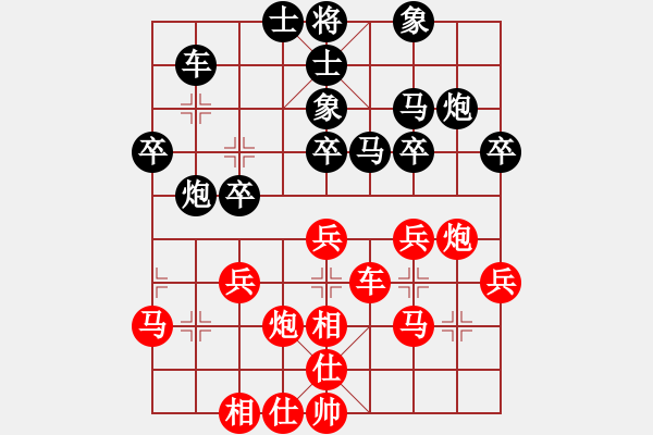 象棋棋譜圖片：八匹馬二(人王)-勝-愛了才懂(月將) - 步數(shù)：33 