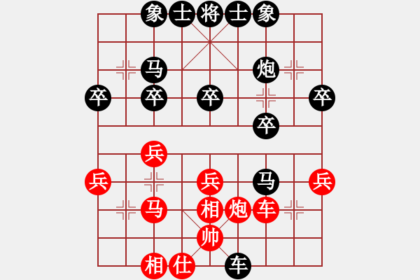 象棋棋譜圖片：2021.2.26.5王者象棋評測后勝過宮炮 - 步數(shù)：30 