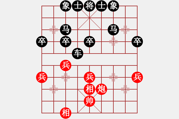 象棋棋譜圖片：2021.2.26.5王者象棋評測后勝過宮炮 - 步數(shù)：38 