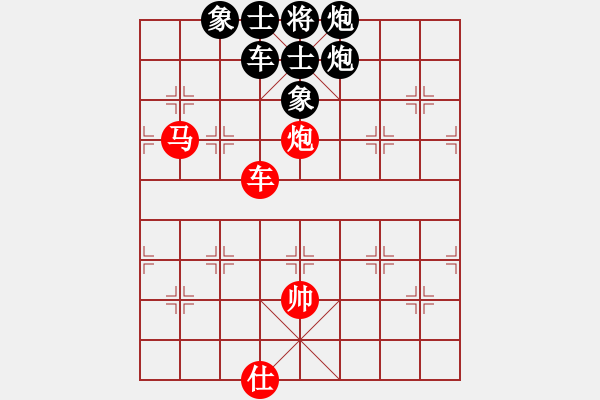 象棋棋谱图片：黄仕清 先和 梁军 - 步数：131 