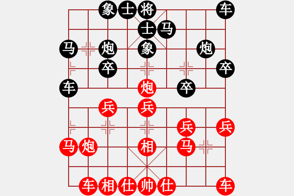象棋棋谱图片：黄仕清 先和 梁军 - 步数：20 