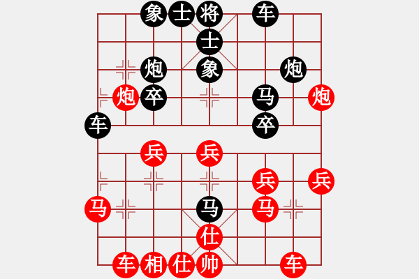 象棋棋谱图片：黄仕清 先和 梁军 - 步数：30 