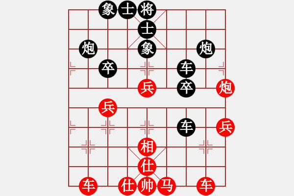 象棋棋谱图片：黄仕清 先和 梁军 - 步数：40 