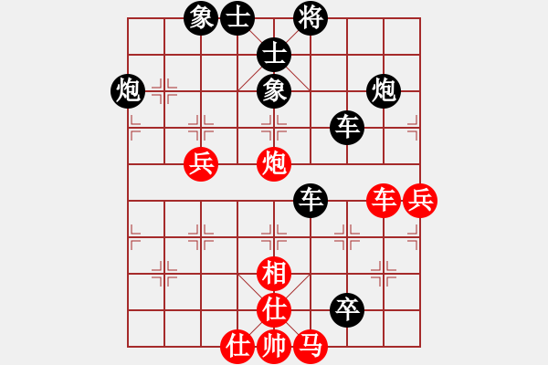象棋棋谱图片：黄仕清 先和 梁军 - 步数：60 