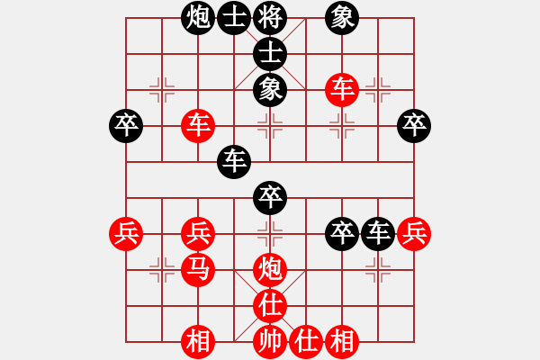 象棋棋譜圖片：君子[704052779] -VS- 妙手回春[2651759382] - 步數(shù)：50 