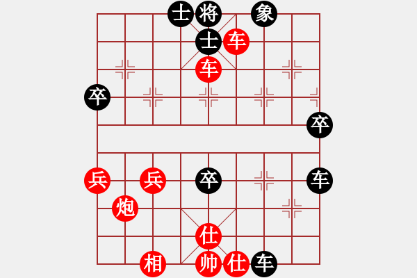 象棋棋譜圖片：君子[704052779] -VS- 妙手回春[2651759382] - 步數(shù)：65 