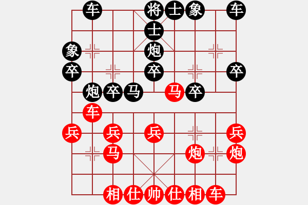 象棋棋譜圖片：橫才俊儒[292832991] -VS- 向往生活[493357720] - 步數(shù)：30 