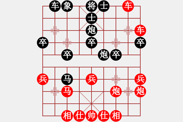 象棋棋譜圖片：橫才俊儒[292832991] -VS- 向往生活[493357720] - 步數(shù)：40 