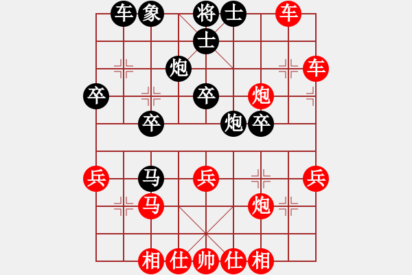 象棋棋譜圖片：橫才俊儒[292832991] -VS- 向往生活[493357720] - 步數(shù)：43 