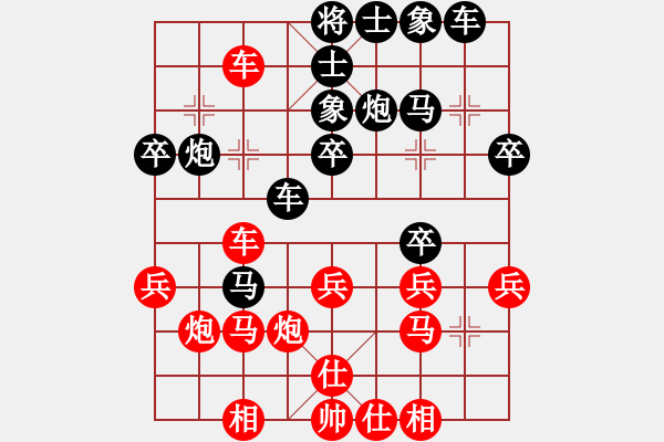 象棋棋譜圖片：中炮過河車七路馬對屏風(fēng)馬兩頭蛇 紅橫車兌七兵  （黑車1平4兌車）  風(fēng)雨樓無情(5f)-負(fù)-偷著樂 - 步數(shù)：40 