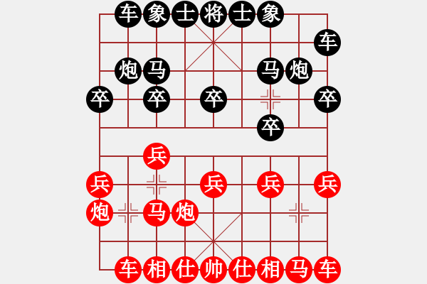 象棋棋譜圖片：放船楚江口(月將)-和-淡如云(5r) - 步數(shù)：10 