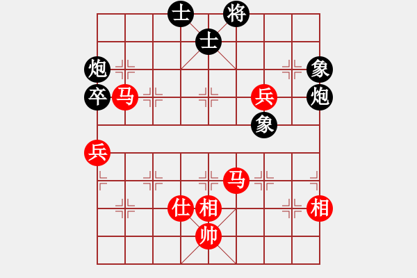 象棋棋譜圖片：放船楚江口(月將)-和-淡如云(5r) - 步數(shù)：130 