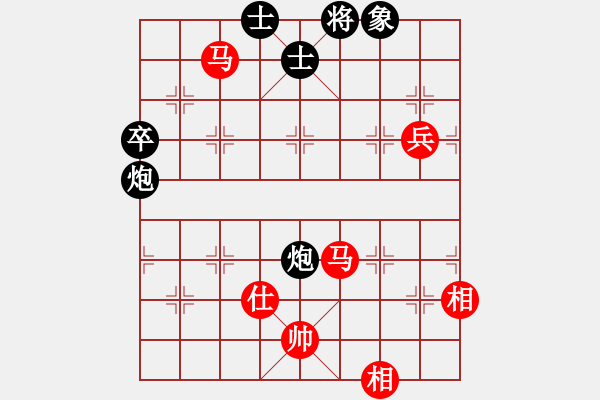 象棋棋譜圖片：放船楚江口(月將)-和-淡如云(5r) - 步數(shù)：140 