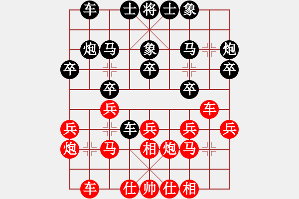 象棋棋譜圖片：放船楚江口(月將)-和-淡如云(5r) - 步數(shù)：20 