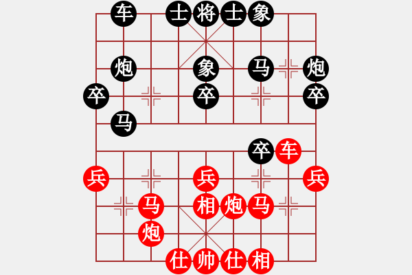 象棋棋譜圖片：放船楚江口(月將)-和-淡如云(5r) - 步數(shù)：30 