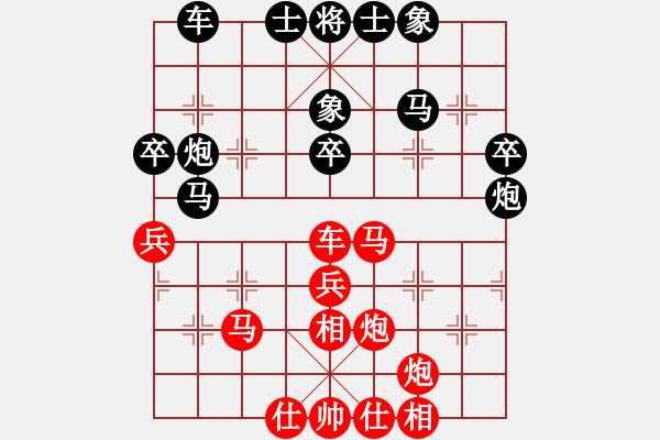 象棋棋譜圖片：放船楚江口(月將)-和-淡如云(5r) - 步數(shù)：40 