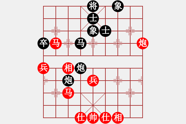 象棋棋譜圖片：放船楚江口(月將)-和-淡如云(5r) - 步數(shù)：70 