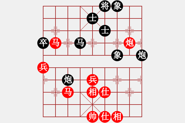 象棋棋譜圖片：放船楚江口(月將)-和-淡如云(5r) - 步數(shù)：80 