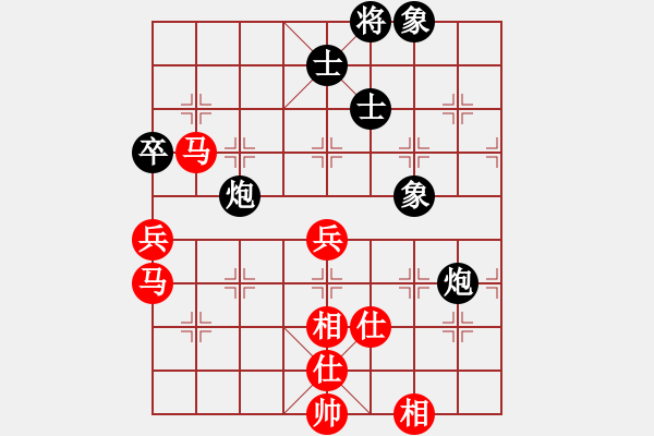 象棋棋譜圖片：放船楚江口(月將)-和-淡如云(5r) - 步數(shù)：90 