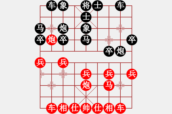 象棋棋譜圖片：指上談兵[846168333] -VS- 無名[765459706] - 步數(shù)：20 