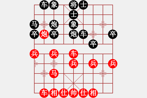 象棋棋譜圖片：指上談兵[846168333] -VS- 無名[765459706] - 步數(shù)：30 