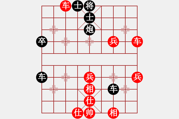 象棋棋譜圖片：田野先負客氣 - 步數(shù)：50 