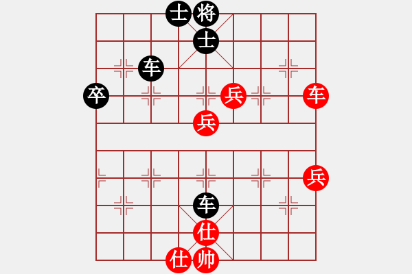 象棋棋譜圖片：田野先負客氣 - 步數(shù)：60 