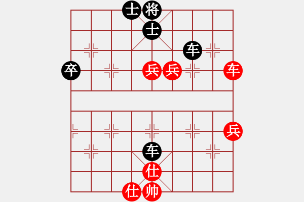 象棋棋譜圖片：田野先負客氣 - 步數(shù)：62 