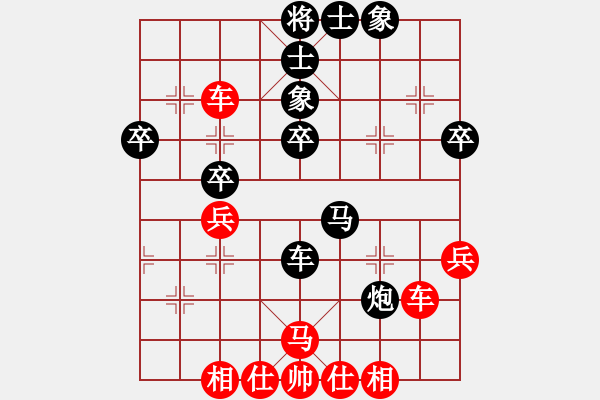 象棋棋譜圖片：您的朋友(9段)-和-綠色含橙(4段) - 步數(shù)：40 