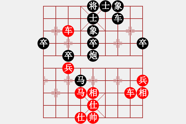 象棋棋譜圖片：您的朋友(9段)-和-綠色含橙(4段) - 步數(shù)：50 