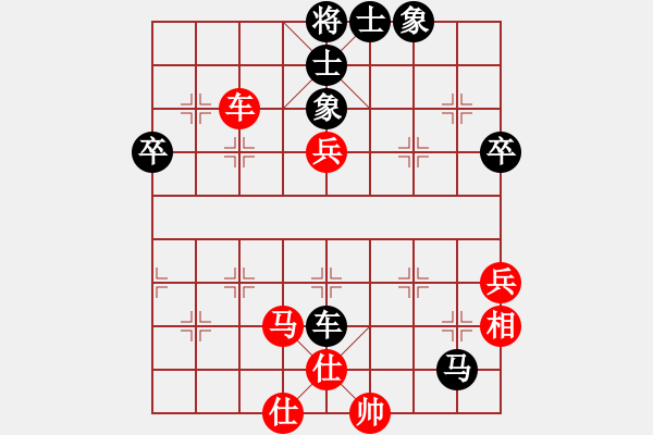 象棋棋譜圖片：您的朋友(9段)-和-綠色含橙(4段) - 步數(shù)：60 