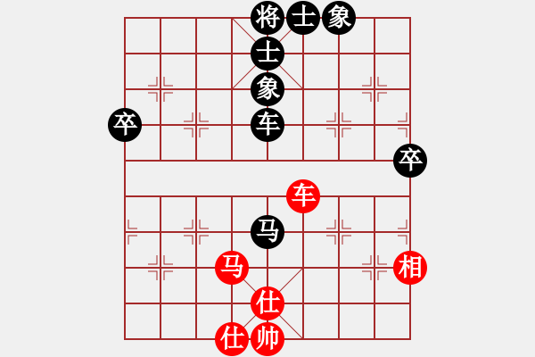 象棋棋譜圖片：您的朋友(9段)-和-綠色含橙(4段) - 步數(shù)：70 