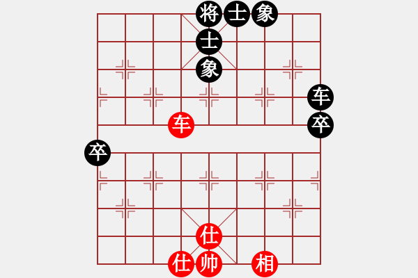 象棋棋譜圖片：您的朋友(9段)-和-綠色含橙(4段) - 步數(shù)：80 