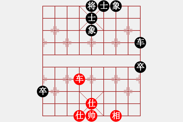 象棋棋譜圖片：您的朋友(9段)-和-綠色含橙(4段) - 步數(shù)：90 