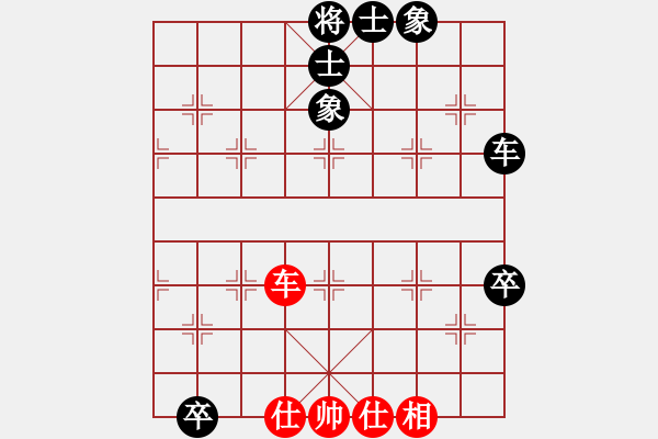 象棋棋譜圖片：您的朋友(9段)-和-綠色含橙(4段) - 步數(shù)：99 