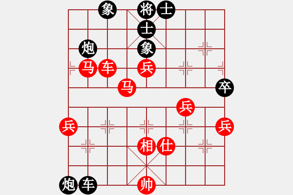 象棋棋譜圖片：宗師霍元甲(1段)-勝-軒轅劍(2段) - 步數(shù)：100 