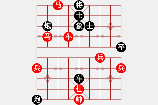 象棋棋譜圖片：宗師霍元甲(1段)-勝-軒轅劍(2段) - 步數(shù)：120 