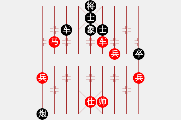 象棋棋譜圖片：宗師霍元甲(1段)-勝-軒轅劍(2段) - 步數(shù)：130 