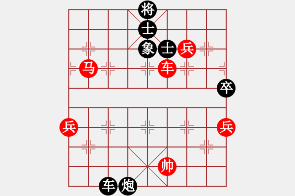 象棋棋譜圖片：宗師霍元甲(1段)-勝-軒轅劍(2段) - 步數(shù)：140 