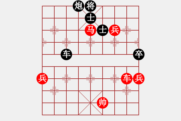 象棋棋譜圖片：宗師霍元甲(1段)-勝-軒轅劍(2段) - 步數(shù)：150 