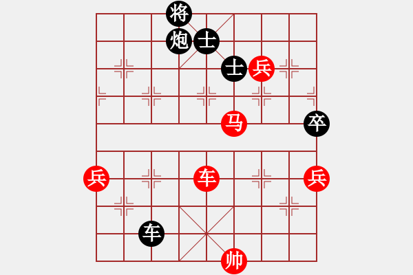 象棋棋譜圖片：宗師霍元甲(1段)-勝-軒轅劍(2段) - 步數(shù)：160 