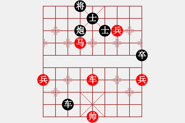 象棋棋譜圖片：宗師霍元甲(1段)-勝-軒轅劍(2段) - 步數(shù)：180 