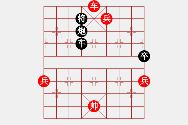 象棋棋譜圖片：宗師霍元甲(1段)-勝-軒轅劍(2段) - 步數(shù)：189 