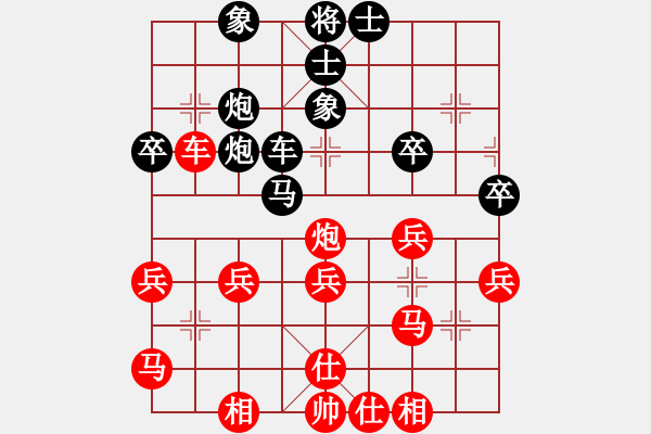 象棋棋譜圖片：宗師霍元甲(1段)-勝-軒轅劍(2段) - 步數(shù)：40 