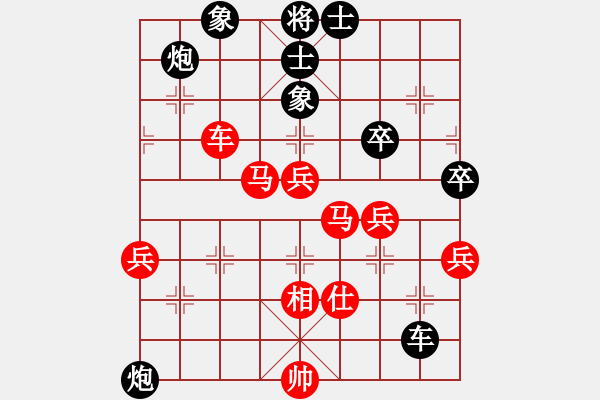 象棋棋譜圖片：宗師霍元甲(1段)-勝-軒轅劍(2段) - 步數(shù)：70 